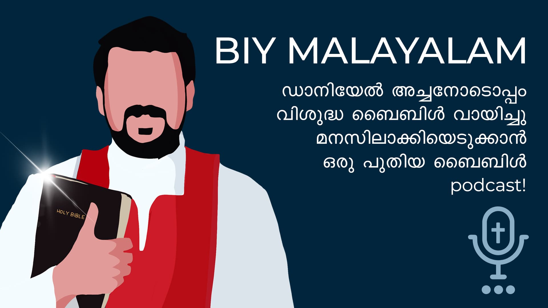 BIY Malayalam Banner